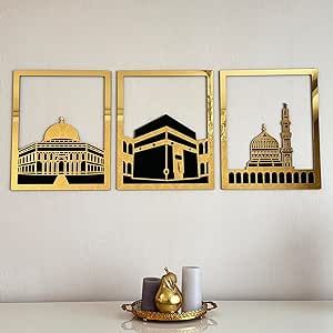 لوحات مكة والقدس والمسجد النبوي الذهبية